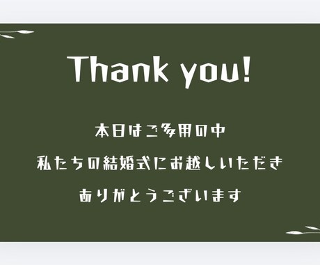 大切なゲストの心を掴む感動ムービーを作成します King Gnu『SPECIALS』を使ったオープニング イメージ2