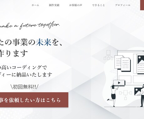 仕事のとれるポートフォリオ制作いたします ポートフォリオで成約率が上がるって本当？ イメージ2