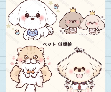 ペットのゆる可愛い似顔絵作成します ゆるかわテイストでグッズにも◎ イメージ2