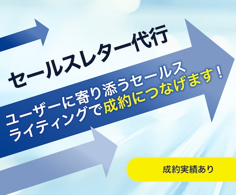 AI文章で売れない方！成約率特化のコピー作成します イメージ1