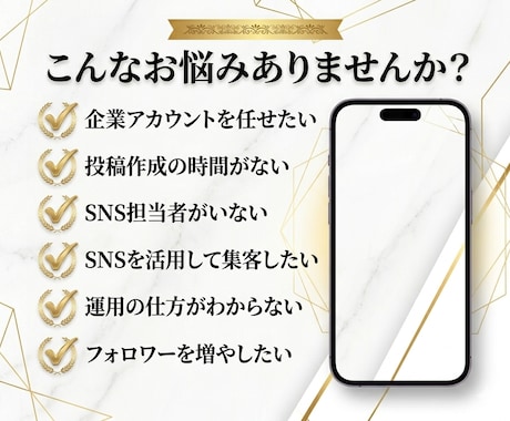 Instagram運用を1ヶ月します 大企業のノウハウを実践|SNS運用チーム イメージ2