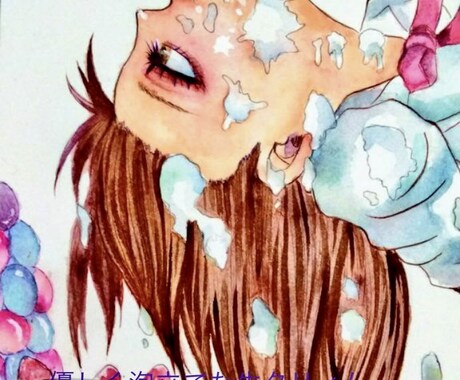 あなたのイラストに詩をつけます 貴方の描いたイラストや絵に詩を書かせてください。 イメージ1