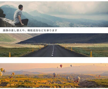 リピーター様専用！HPの修正・ページ追加承ります 以前WEBサイトを発注していただいた方専用となります。 イメージ2