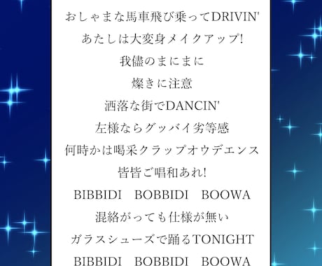 男性ボーカルがあなたの曲に仮歌をお届けします 安定ピッチ×広音域！男性仮歌承ります イメージ2