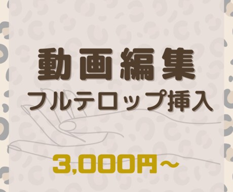 レシピ動画の編集を承ります 思いやりのある対応で、丁寧な作品をお届け！ イメージ1