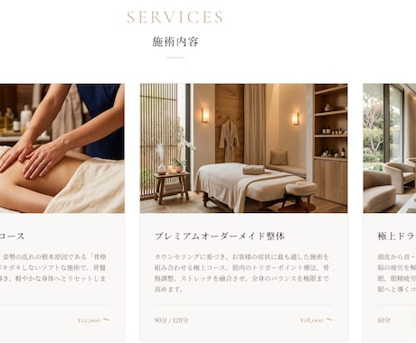 店舗向けLP(ランディングページ)を制作します スマホ対応のLPを丁寧に制作します イメージ2