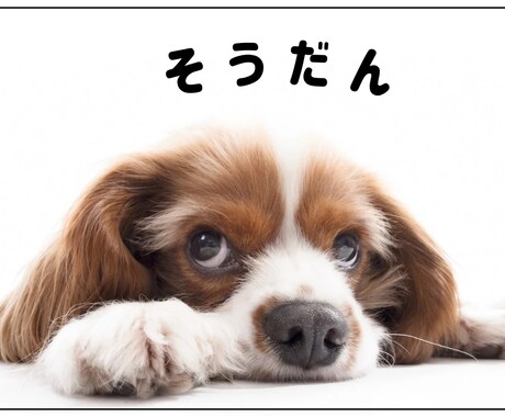 やる気と気持ちを整理して前に進めます モチベを引き出し日常の悩みをスッキリ整理します イメージ1