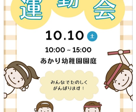 企業や様々なジャンルへ対応いたします 広告やチラシ、SNS投稿などさまざまな制作に対応していきます イメージ1