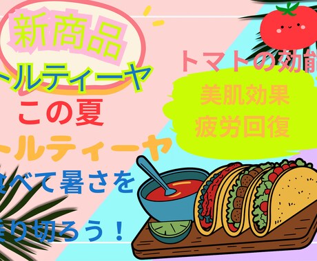 手描きPOP制作致します 季節限定・新商品PRに最適！ブラックボードPOP作成します イメージ2