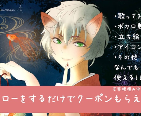 綺麗な女性や男性はいかがですか？イラスト描きます 著作権譲渡など対応します！（オプション参照） イメージ1