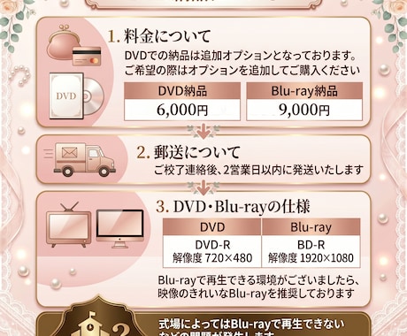 YouTube風 結婚式ムービーを作成します 誰もが知るユーチューブのパロディムービーで式場を盛り上げよう イメージ2