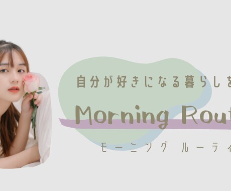 ココナラ限定価格！web広告つくります ほっこりと心おだやかになれるような優しいデザインつくります！ イメージ2