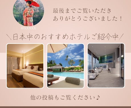 Instagram投稿画像を制作します Canvaでのテンプレート納品も可能です！ イメージ1