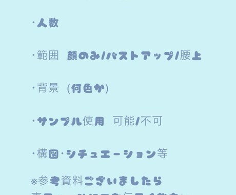 夢絵･アイコンお描きします お客様だけのイラスト描かせて頂きます！ イメージ2