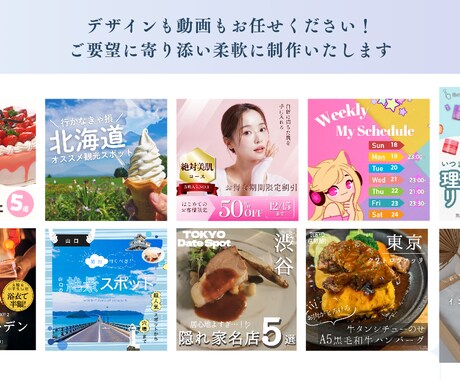 ファンの心に届くInstagram代行をいたします 魅力的な投稿でより多くのファンを獲得できる運用をいたします イメージ2