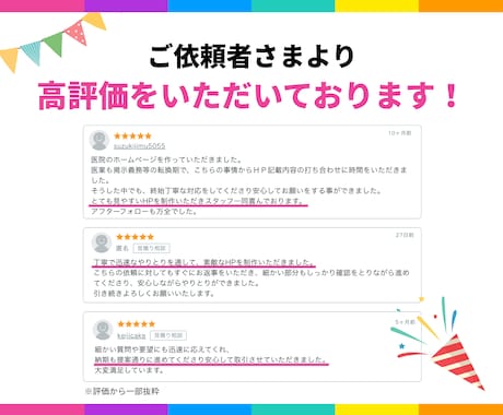評価5.0｜更新◎StudioでHPを作成します レスポンシブ◎｜SEO対策◎｜デザイン◎｜運用サポート◎ イメージ2