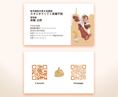 名刺・ショップカードをデザインします 名刺やショップカードが必要な時にご相談ください！ イメージ2