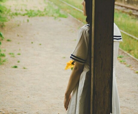 恋愛相談引き受けます 片思い、性の悩み、DV…色んな悩み話してみませんか？ イメージ1