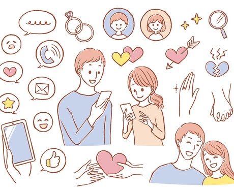 恋活婚活お悩み相談♡アドバイスや彼の気持ち届けます 婚活疲れの方も♡仲を深めるアドバイスや引き寄せ法則で運気UP イメージ2