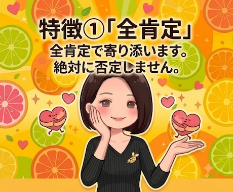 夜のモヤモヤを吐き出して元気をチャージします ​1分でも大歓迎！夜のホッと一息、あなたのお話を聴きます♪ イメージ2