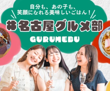 ご希望に合わせたかわいいデザインを提供します クライアント様の個性を咲かす、Kawaiiデザインを作成 イメージ2