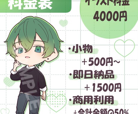 最短3日～SD・デフォルメイラストお描きします 動画配信・グッズ制作・スタンプなどにご使用いただけます イメージ2