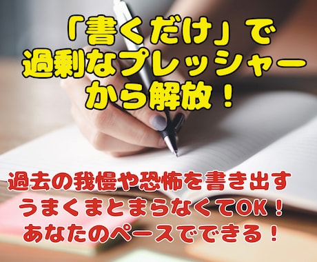 新人看護師限定！ミスが怖い！心の癖見える化できます 限界のあなたは何も悪くない！悩みの根本原因が見つかるワーク イメージ2