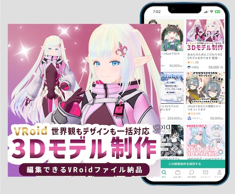 魅力を伝える✨ココナラ出品画像お作りします あなたのサービスが選ばれるためのサムネイル作らせて下さい✨ イメージ2