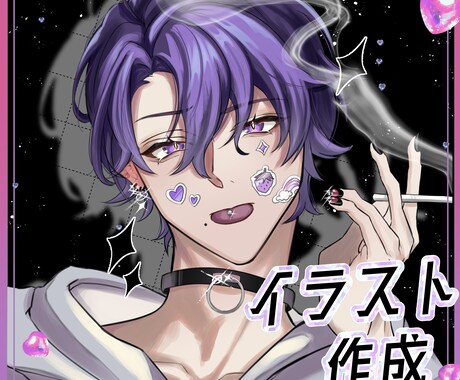 かっこいい男性のイラストを描きます 色気のある男性のイラストが得意です。お気軽にご相談下さい！ イメージ1