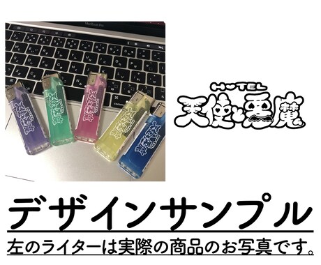 おしゃれなタイポグラフィライターを作ります 他とは違う目を引くグッズを作りませんか？ イメージ2