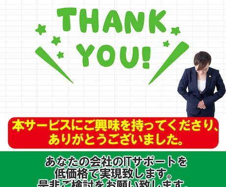 VBA　解説付きで教えます ＶＢＡの初心者様に、基礎知識や学習方法をサポートします。 イメージ2