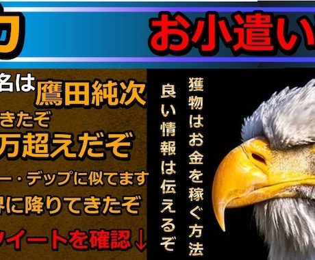 サムネイル・ヘッダー作成します |他にはないオリジナル性を作りたい人必見です イメージ2