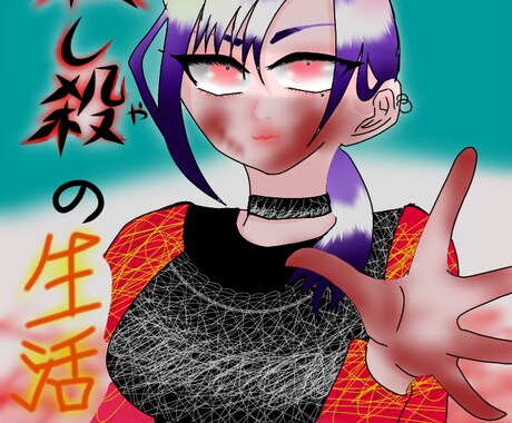 絵を描いています イメージ1