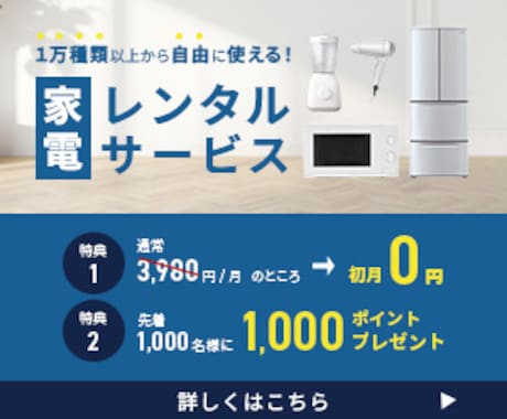 バナー画像・サムネイル作成します ご依頼者様のご希望に寄り添ったデザインを提供いたします。 イメージ1