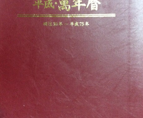 人は誰しも無限の可能性を秘めています。私と一緒にあなたの可能性を見つける旅に出てみませんか。 イメージ1