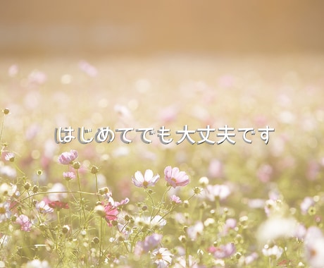 はじめての方にも。3分だけ瞑想を体験できます 気持ちを整える時間のきっかけに イメージ2