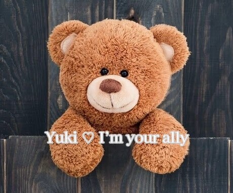 なんでも恋愛相談♡あなたの味方になります 恋愛経験豊富なYukiが、あなたの恋を応援します！ イメージ1