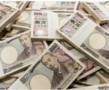 資金調達する方法をお伝えします あなたは、今お金に困ってませんか？ イメージ2