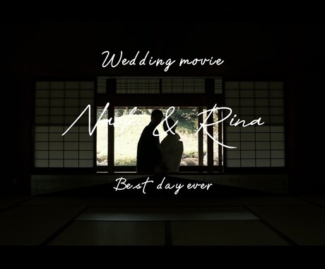 心鷲掴み間違いないプロフィールムービー作ります 一生に一度のプロフィールムービーをオシャレに！ イメージ2