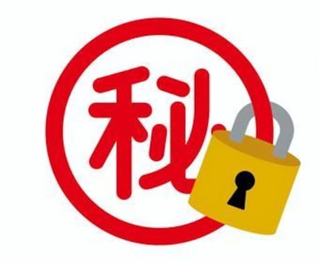 誰にも話せないあなたの話、相談乗ります 親・子ども・恋人・親友言えない悩みを話し肩の荷おろしましょう イメージ1