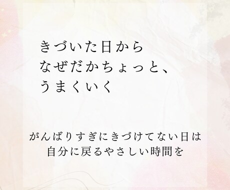 何でいつもこうなるの？がなくなります 何があっても安心感につつまれる１日３分ノートを開くセルフケア イメージ1