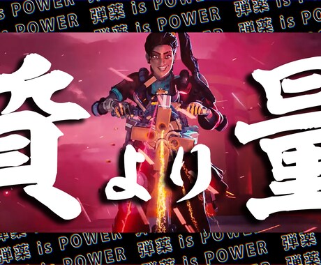 YouTube等サムネイルの下地画像制作いたします 使い回し可能！YouTuber、配信者向けサムネイル素材作成 イメージ2