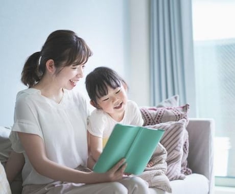 子育ての悩み何でも聞きます 子供悩み相談　男女誰でも何でもお気軽にご相談下さい イメージ2