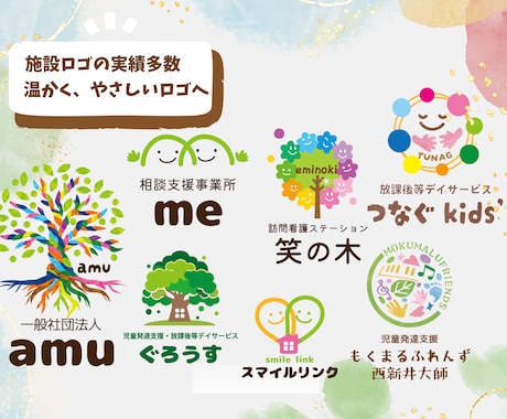 起業応援企画｜３案提案で安心◎想いをカタチにします 迷わず選べる３案｜実績1000件超デザイナーが理想のロゴに イメージ2