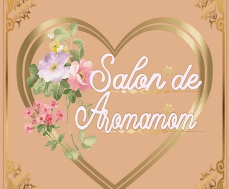 ADHD・ASDの特性を持つあなたに寄り添います パーソナリティー障害特有のを生きづらさに寄り添います。 イメージ1