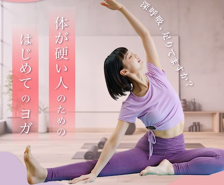 ターゲットに刺さる！デザインを制作いたします デザインの制作目的を丁寧にヒアリングさせていただきます！ イメージ2