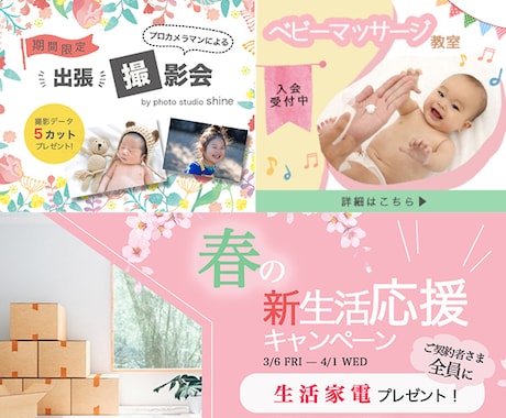 女性目線で丁寧・見やすい《web画像》お作りします 魅力を伝えるお手伝いをします！お気軽に御相談ください＊ イメージ2