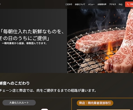 Studioでこだわりのサイトを制作いたします コストを抑えて短期間で。独自アニメーションにも対応。 イメージ2