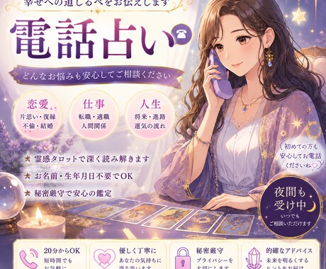 彼・夫はモラハラかも？一人で悩まずお話をお聞きます 私自身も「モラハラかも」と悩んだ経験者だから話せる安心感 イメージ2
