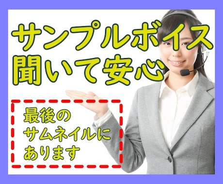 聞き上手が☎マシンガントーーーーーーーーク聞きます とにかくしゃべりたい！歌を聞いて！趣味！恋愛！人間関係！ イメージ2